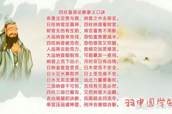 八字看你的财运何时来（应期推断法）