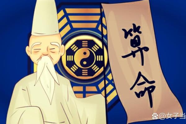 信佛的人真的能算命吗