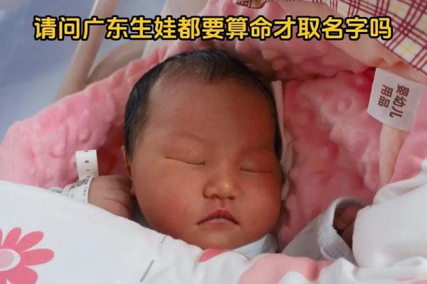 别人强行拿我孩子八字算命 别人强行拿我孩子八字算命