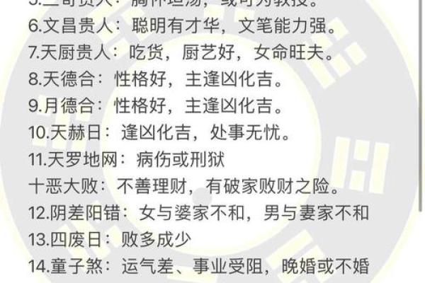 八字算命测生孩子,你值得拥有的预测技巧 八字算命测生孩子,你值得拥有的预测技巧