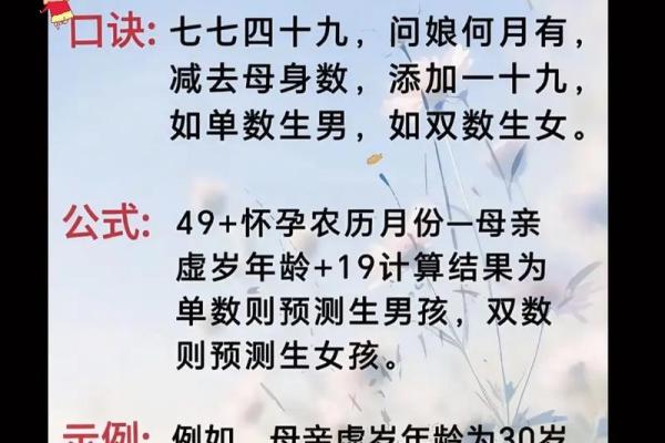 八字算命测生孩子,你值得拥有的预测技巧 八字算命测生孩子,你值得拥有的预测技巧