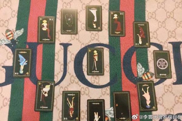 塔罗测试：二月健康运？