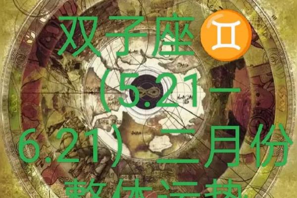 塔罗测试：二月健康运？