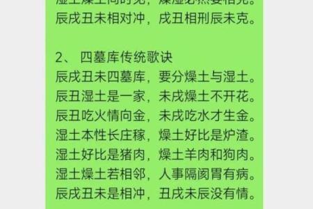 大成就的八字命格有哪些