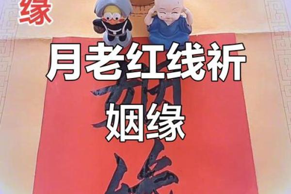 算命最准测姻缘