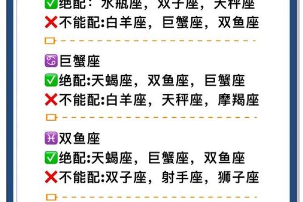 姓名星座缘分配对下载 姓名缘分配对免费？