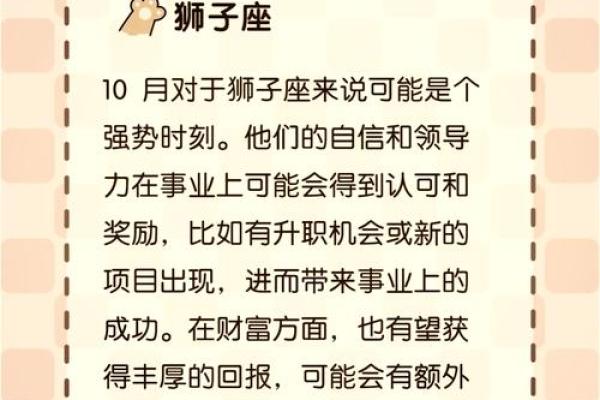 10月25日是什么星座 10月25号是什么星座 10月25日是什么星座 10月25号是什么星座