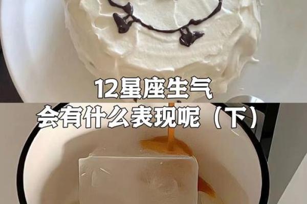 这三大星座一般不生气，生气就不一般