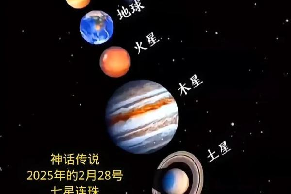 9月28日是什么星座