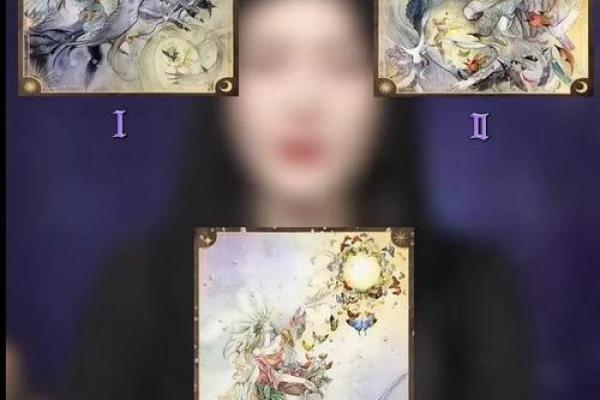 塔罗测试，我和他的结局