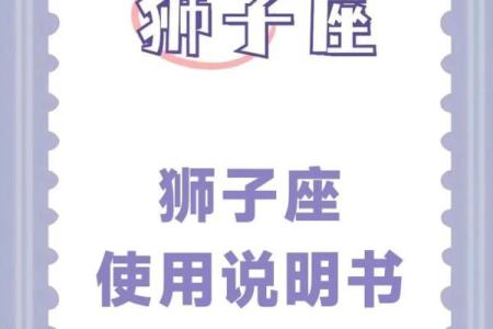 狮子座和哪个星座最般配？和狮子座最配的星座