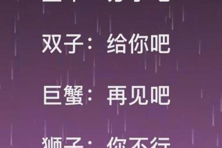 这三大星座一般不生气，生气就不一般