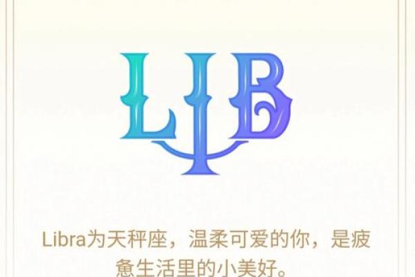 qq如何只显示星座 qq如何只显示星座