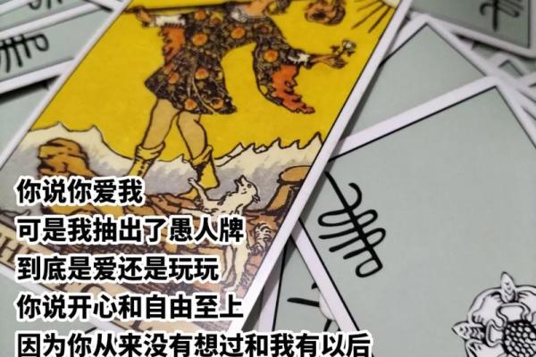 塔罗测试你下一世缘分 塔罗测你下一段恋爱？