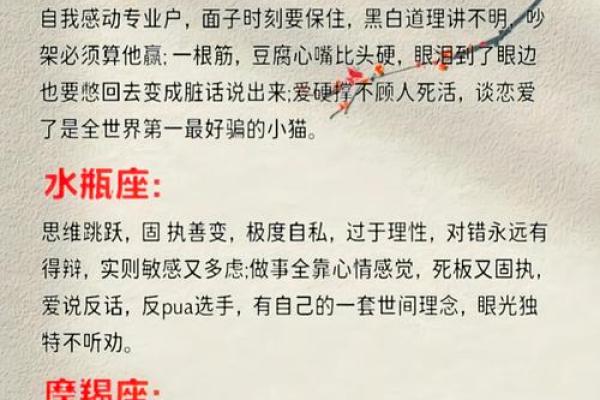 爱好星座？这是你不可错过的星座资讯！