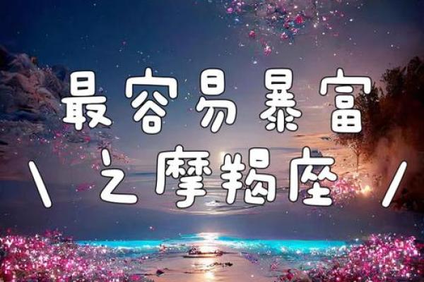 12星座最适合当老板的星座