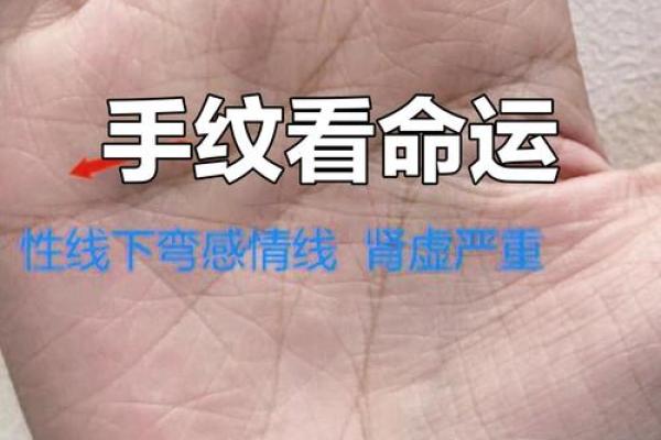 手相算命 女人不好的掌纹姻缘线 手相算命 女人不好的掌纹姻缘线