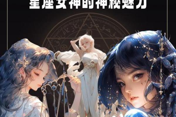 老天爷最喜欢的星座女 眼睛最美的5个星座女