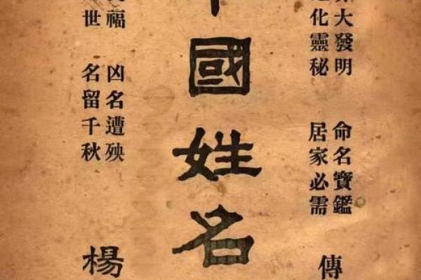 姓司寇的名人-姓名学-华易算命网姓名