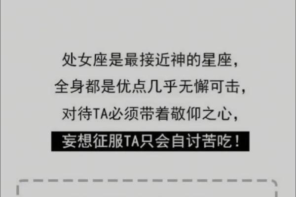 双子星座女生为什么突然回信息慢