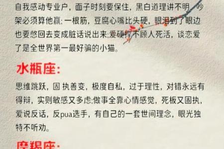 爱好星座？这是你不可错过的星座资讯！