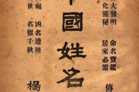 姓司寇的名人-姓名学-华易算命网姓名