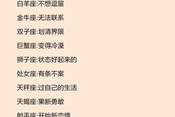 四大渣女星座 死都不能娶的星座女