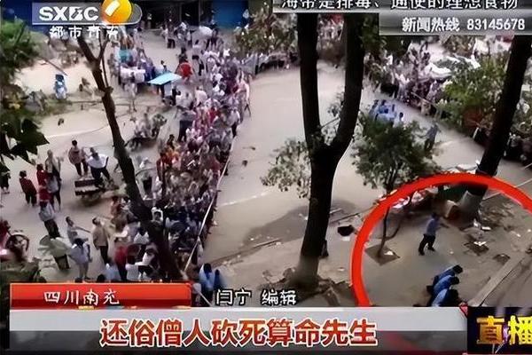 成都哪条街可以算命