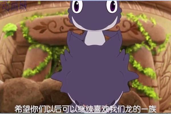 算命先生说儿子是条黑龙