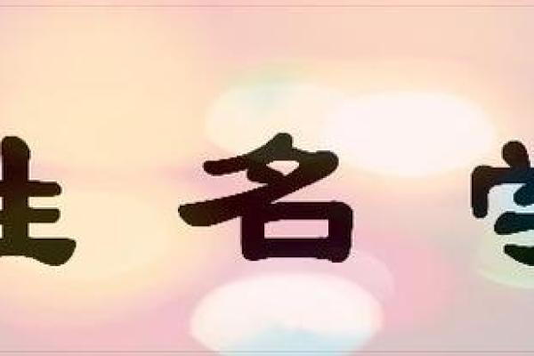 姓梁丘的名人-姓名学-华易算命网姓名