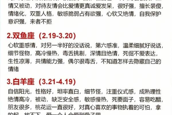 天顶星座是什么意思,天顶星座免费查询