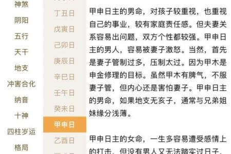 算命灾难能躲过吗