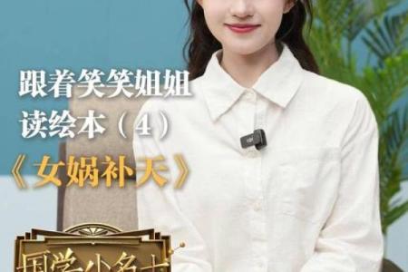 11岁的女孩，众人都说是仙女下凡，算命先生却说她是童子命！