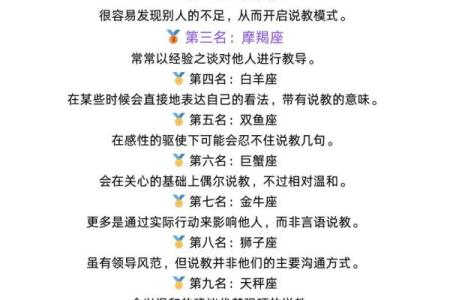 微信上可以知道对方星座吗