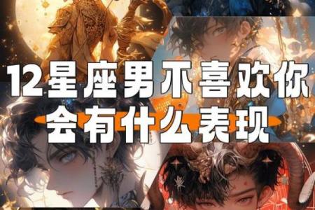 把你宠成小公主的星座男排行榜TOP3