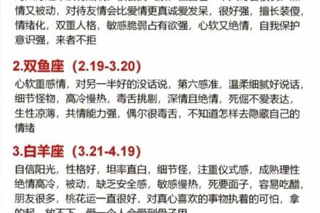 天顶星座是什么意思,天顶星座免费查询