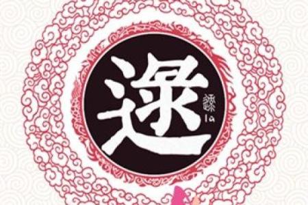 姓舒的名人-姓名学-华易算命网姓名