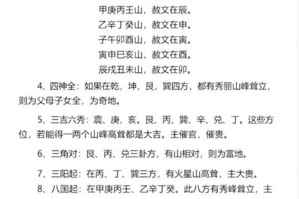 许少锋:八字不合如何化解? 许少锋:八字不合如何化解?