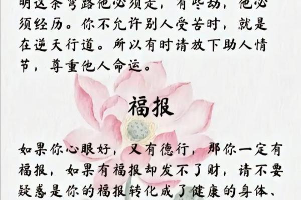 算命人的话不能信