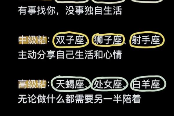 真正排第一城府最深的星座 格局大到吓人的星座