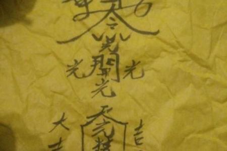 算命说我跟前任有缘