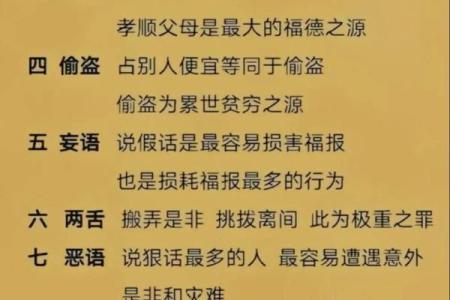 算命人的话不能信
