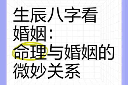 免费算命姻缘 免费算命姻缘准吗
