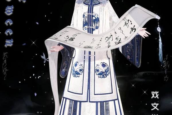 十二星座专属古代衣服
