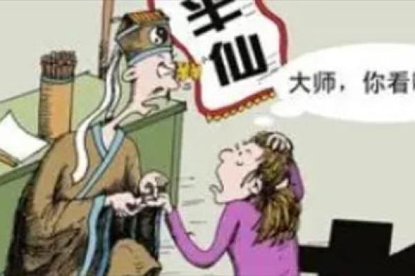 山东男子听大师算命迷信儿子是“使者转世” 被骗走53万