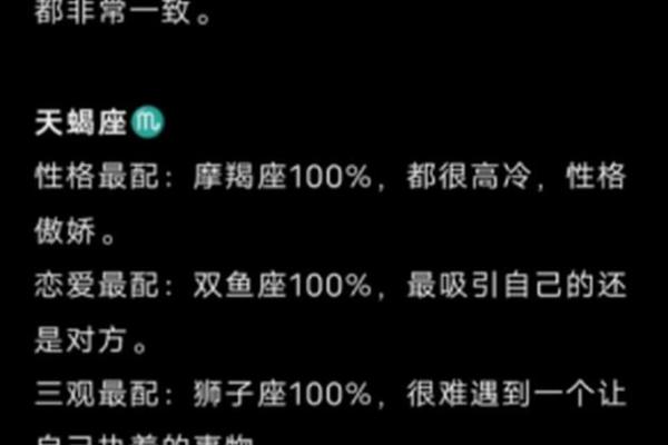 十二星座备胎大盘点，看看你是哪个星座的后备军！