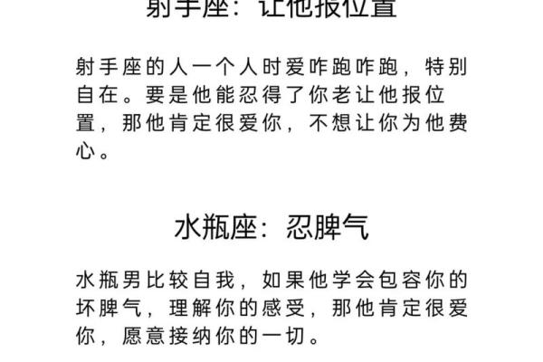 和哪些星座男谈恋爱最心累？我太难了