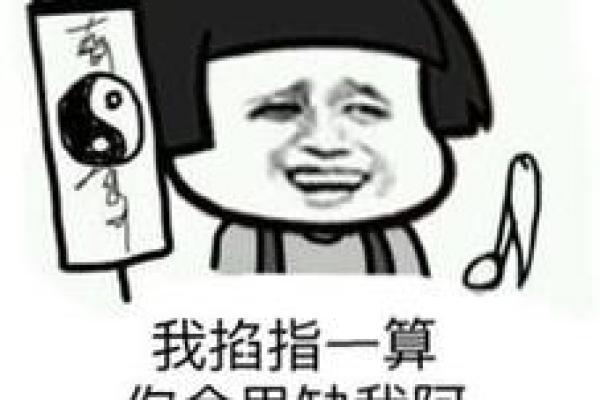 爆笑经典算命糗事冷笑话,找一个路边摆摊的算命老者算姻缘,老人看了我暗暗叹了口气说 爆笑经典算命糗事冷笑话,找一个路边摆摊的算命老者算姻缘,老人看了我暗暗叹了口气说