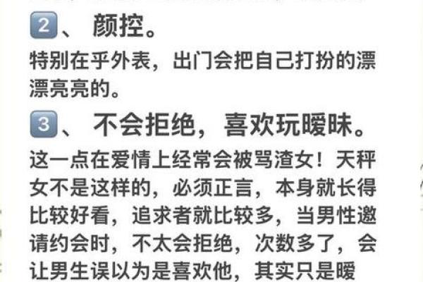 天秤座最离不开的星座是哪些- 天秤座离不开一个人的表现