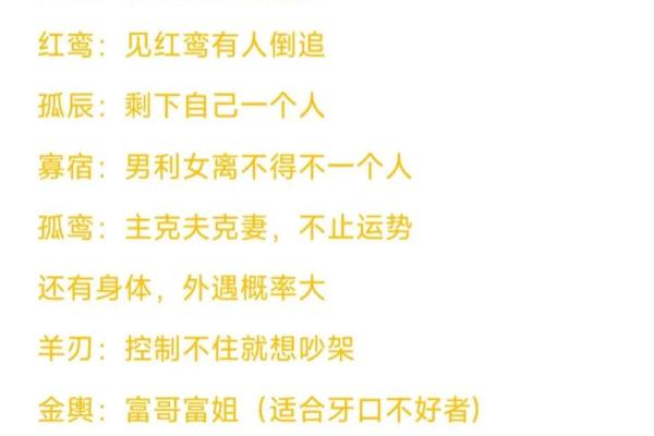 女命八字带桃花代表着什么呢 女命八字带桃花代表着什么呢